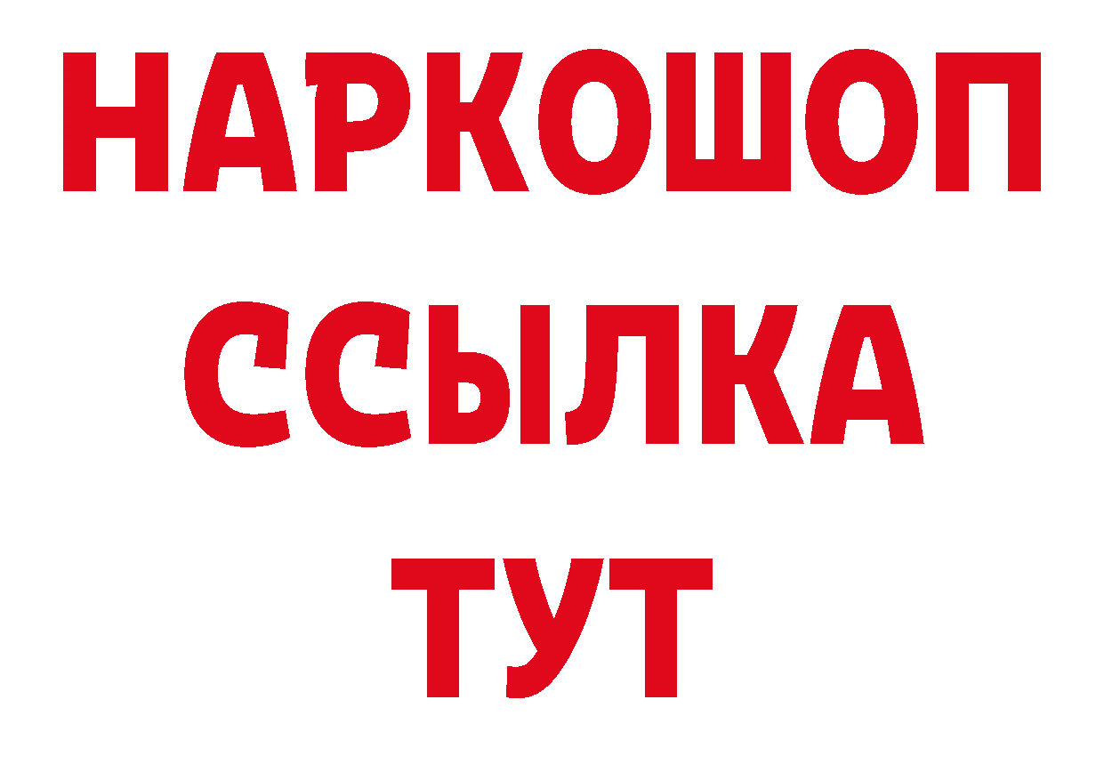 ГЕРОИН афганец как войти сайты даркнета hydra Балахна